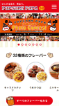 Mobile Screenshot of popcorn-papa.com